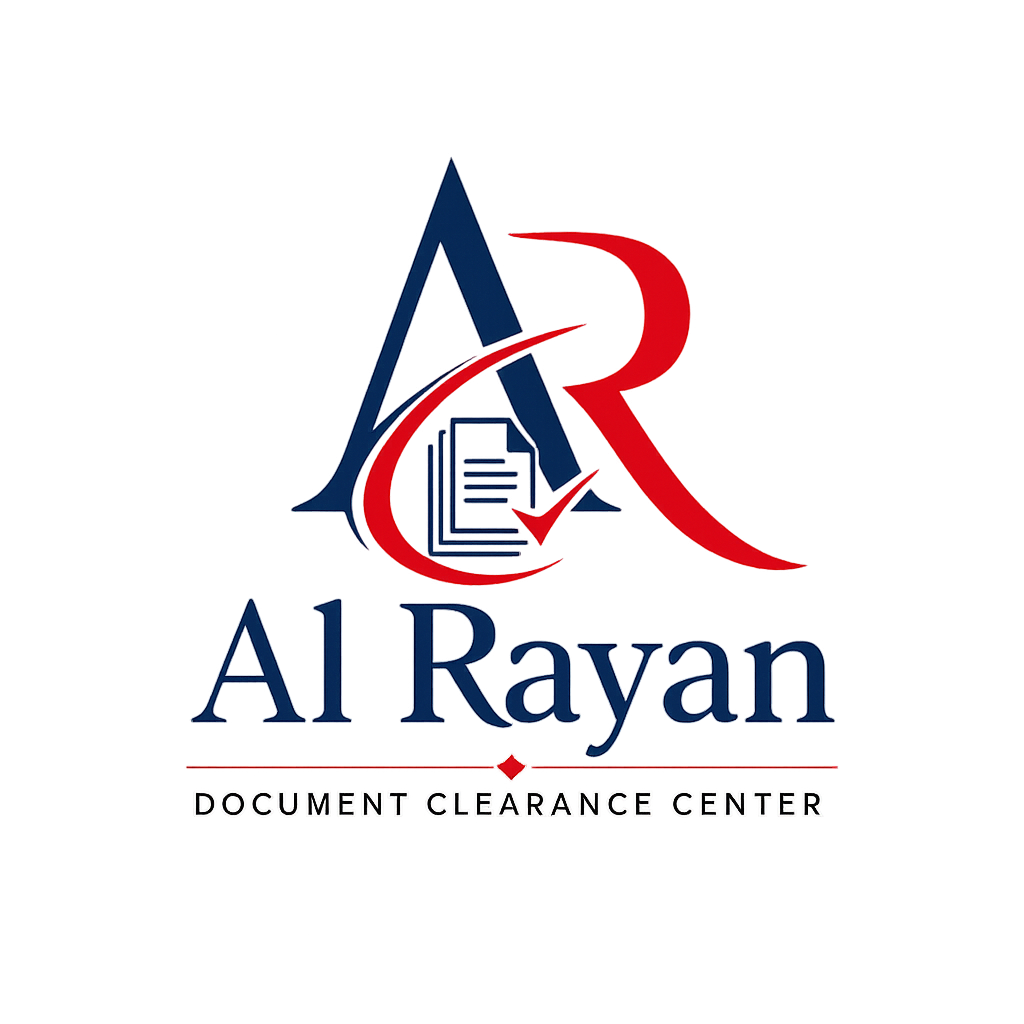 Al Rayan Document Clearance Center